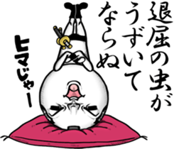 Be transmitted!Cry of handsome[Samurai] sticker #13093916