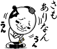 Be transmitted!Cry of handsome[Samurai] sticker #13093917