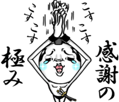 Be transmitted!Cry of handsome[Samurai] sticker #13093918