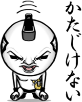 Be transmitted!Cry of handsome[Samurai] sticker #13093919