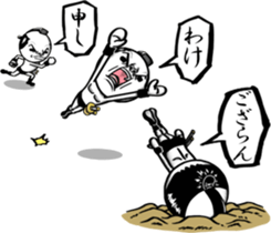 Be transmitted!Cry of handsome[Samurai] sticker #13093920