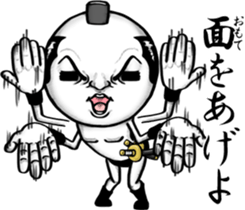 Be transmitted!Cry of handsome[Samurai] sticker #13093921