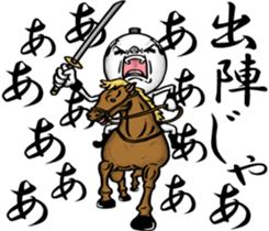 Be transmitted!Cry of handsome[Samurai] sticker #13093922