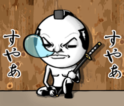 Be transmitted!Cry of handsome[Samurai] sticker #13093923