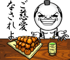 Be transmitted!Cry of handsome[Samurai] sticker #13093925