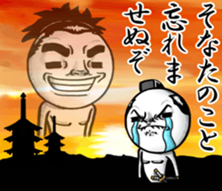 Be transmitted!Cry of handsome[Samurai] sticker #13093931
