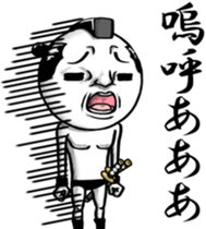 Be transmitted!Cry of handsome[Samurai] sticker #13093933