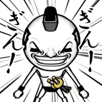 Be transmitted!Cry of handsome[Samurai] sticker #13093934