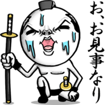 Be transmitted!Cry of handsome[Samurai] sticker #13093939