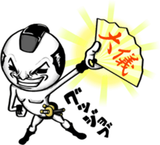 Be transmitted!Cry of handsome[Samurai] sticker #13093941