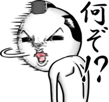 Be transmitted!Cry of handsome[Samurai] sticker #13093943