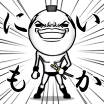 Be transmitted!Cry of handsome[Samurai] sticker #13093944