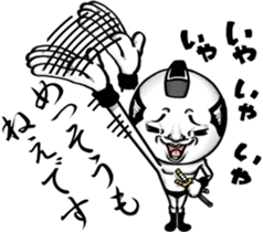 Be transmitted!Cry of handsome[Samurai] sticker #13093945