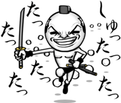 Be transmitted!Cry of handsome[Samurai] sticker #13093948