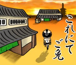 Be transmitted!Cry of handsome[Samurai] sticker #13093949