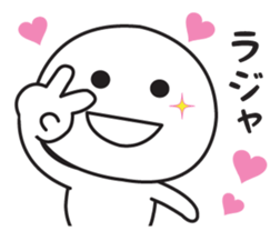 The love volume of sticker I tend to use sticker #13093995