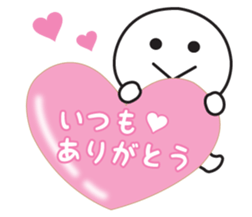 The love volume of sticker I tend to use sticker #13094002