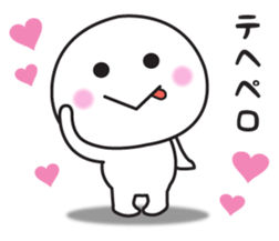 The love volume of sticker I tend to use sticker #13094009