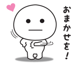 The love volume of sticker I tend to use sticker #13094020