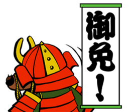 UMA SAMURAI (Samurai of horse) sticker #13094073