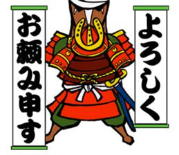 UMA SAMURAI (Samurai of horse) sticker #13094074