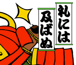 UMA SAMURAI (Samurai of horse) sticker #13094075