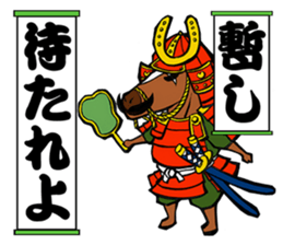 UMA SAMURAI (Samurai of horse) sticker #13094076