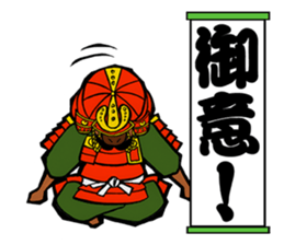 UMA SAMURAI (Samurai of horse) sticker #13094079