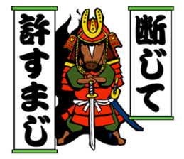 UMA SAMURAI (Samurai of horse) sticker #13094080