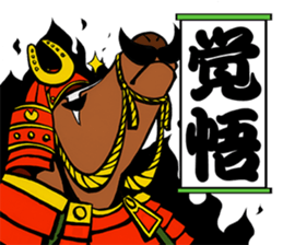 UMA SAMURAI (Samurai of horse) sticker #13094082