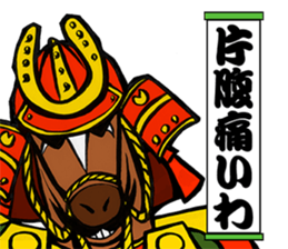 UMA SAMURAI (Samurai of horse) sticker #13094083