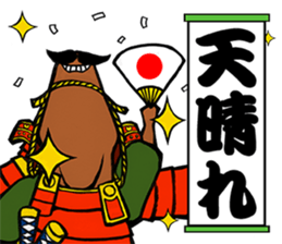 UMA SAMURAI (Samurai of horse) sticker #13094085