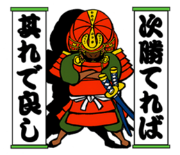 UMA SAMURAI (Samurai of horse) sticker #13094088