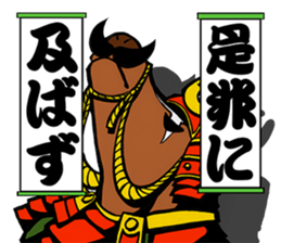 UMA SAMURAI (Samurai of horse) sticker #13094092