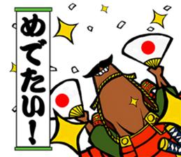 UMA SAMURAI (Samurai of horse) sticker #13094093