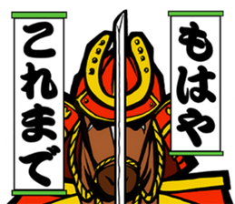 UMA SAMURAI (Samurai of horse) sticker #13094094