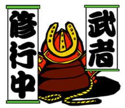 UMA SAMURAI (Samurai of horse) sticker #13094096