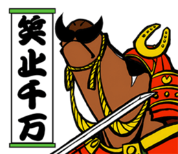 UMA SAMURAI (Samurai of horse) sticker #13094099