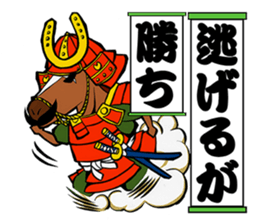 UMA SAMURAI (Samurai of horse) sticker #13094100