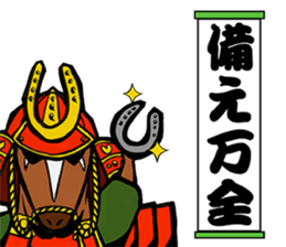 UMA SAMURAI (Samurai of horse) sticker #13094102