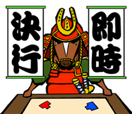 UMA SAMURAI (Samurai of horse) sticker #13094104
