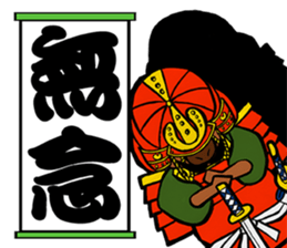 UMA SAMURAI (Samurai of horse) sticker #13094105