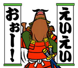 UMA SAMURAI (Samurai of horse) sticker #13094108