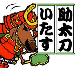 UMA SAMURAI (Samurai of horse) sticker #13094109