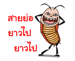 Mr.P-ter like dancing 3 sticker #13094432