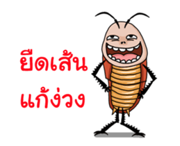 Mr.P-ter like dancing 3 sticker #13094433