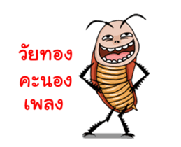 Mr.P-ter like dancing 3 sticker #13094434