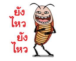 Mr.P-ter like dancing 3 sticker #13094449