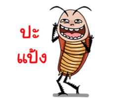 Mr.P-ter like dancing 3 sticker #13094450