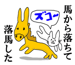 Tautology sticker #13094582